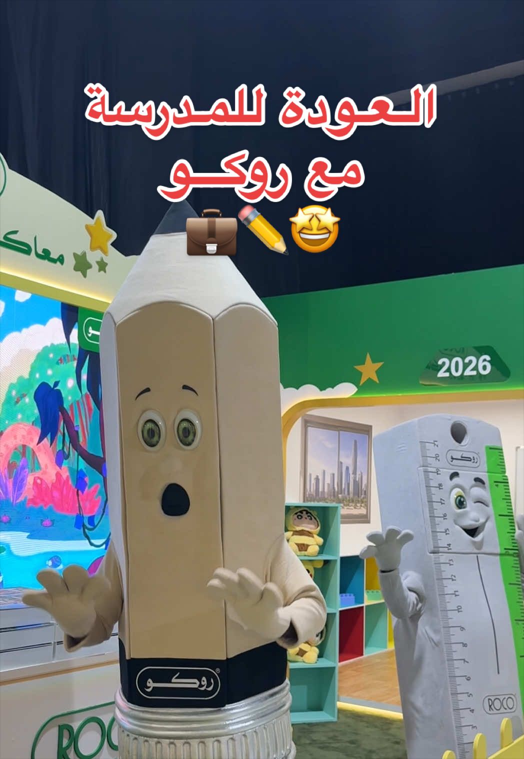 @جديد الرياض 📸