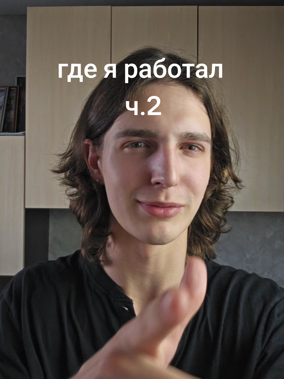 @тгк: тёма ратикс