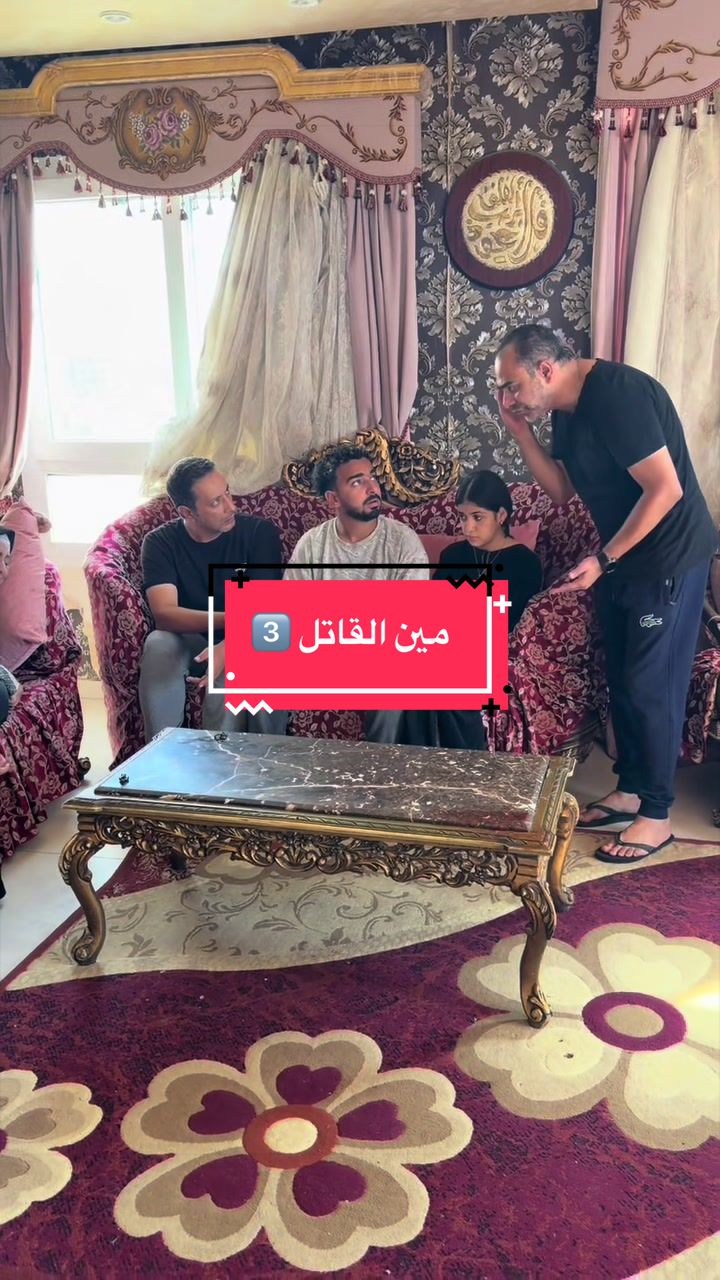 @عمرووسماح