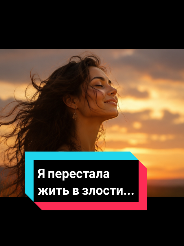 @🔥☯Пламя Души☯🔥