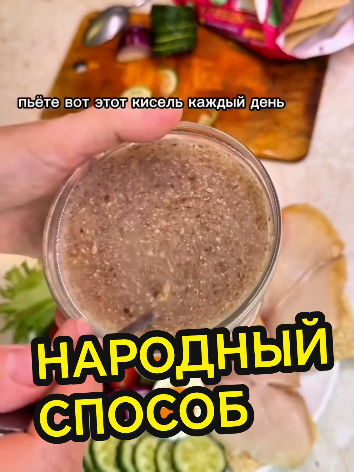 @Nutritional couch