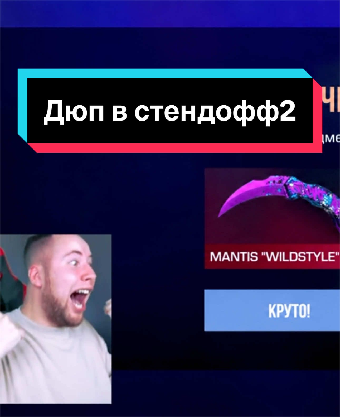 @СМОТРИ ПРОФИЛЬ
