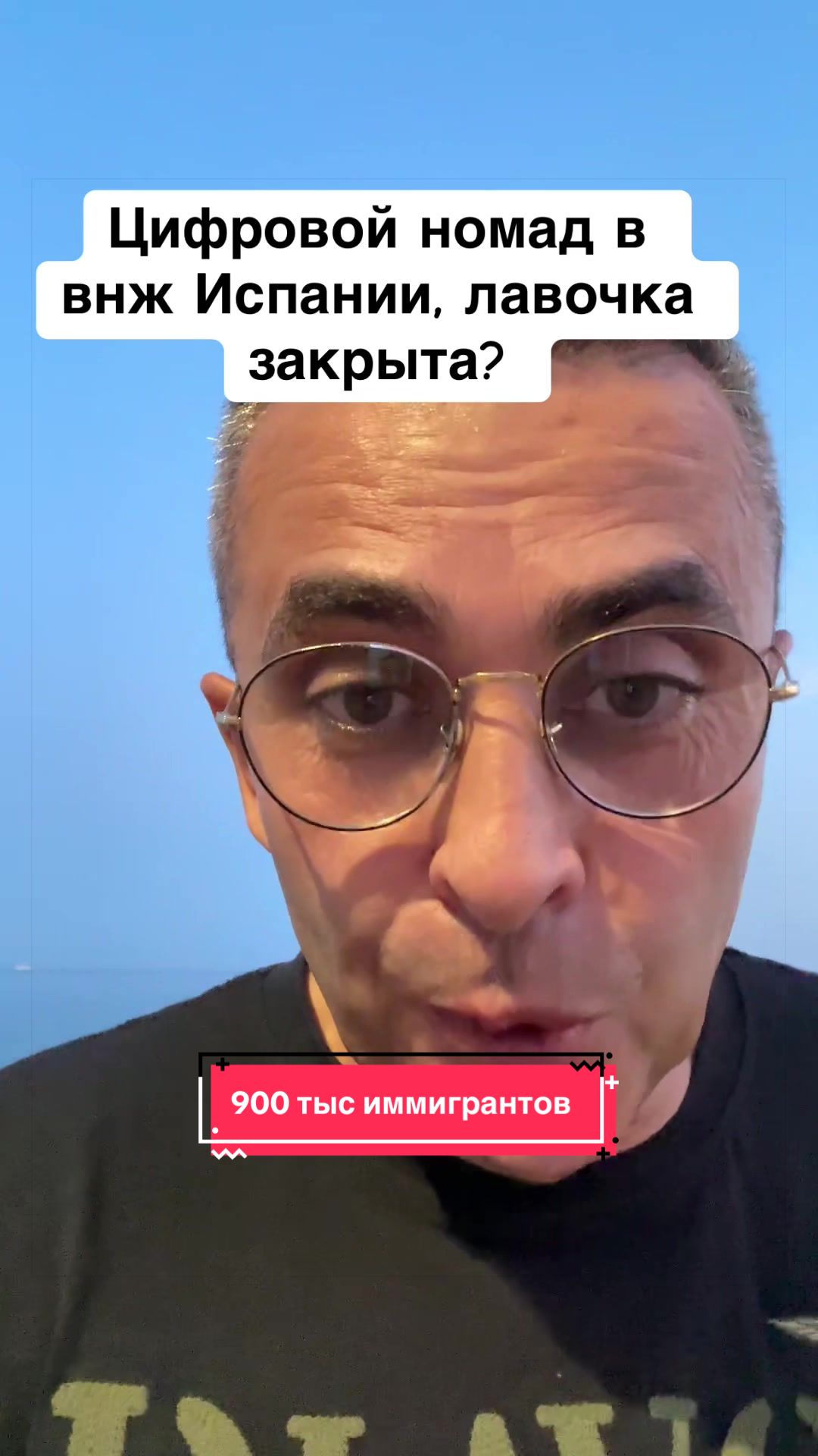 @Бармалей с Монако