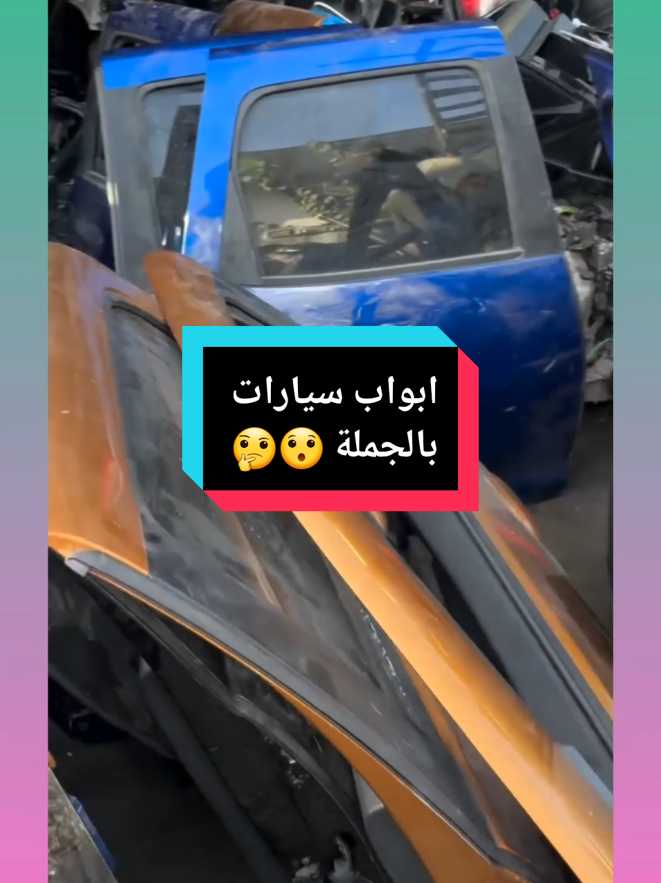 @في الجزائر