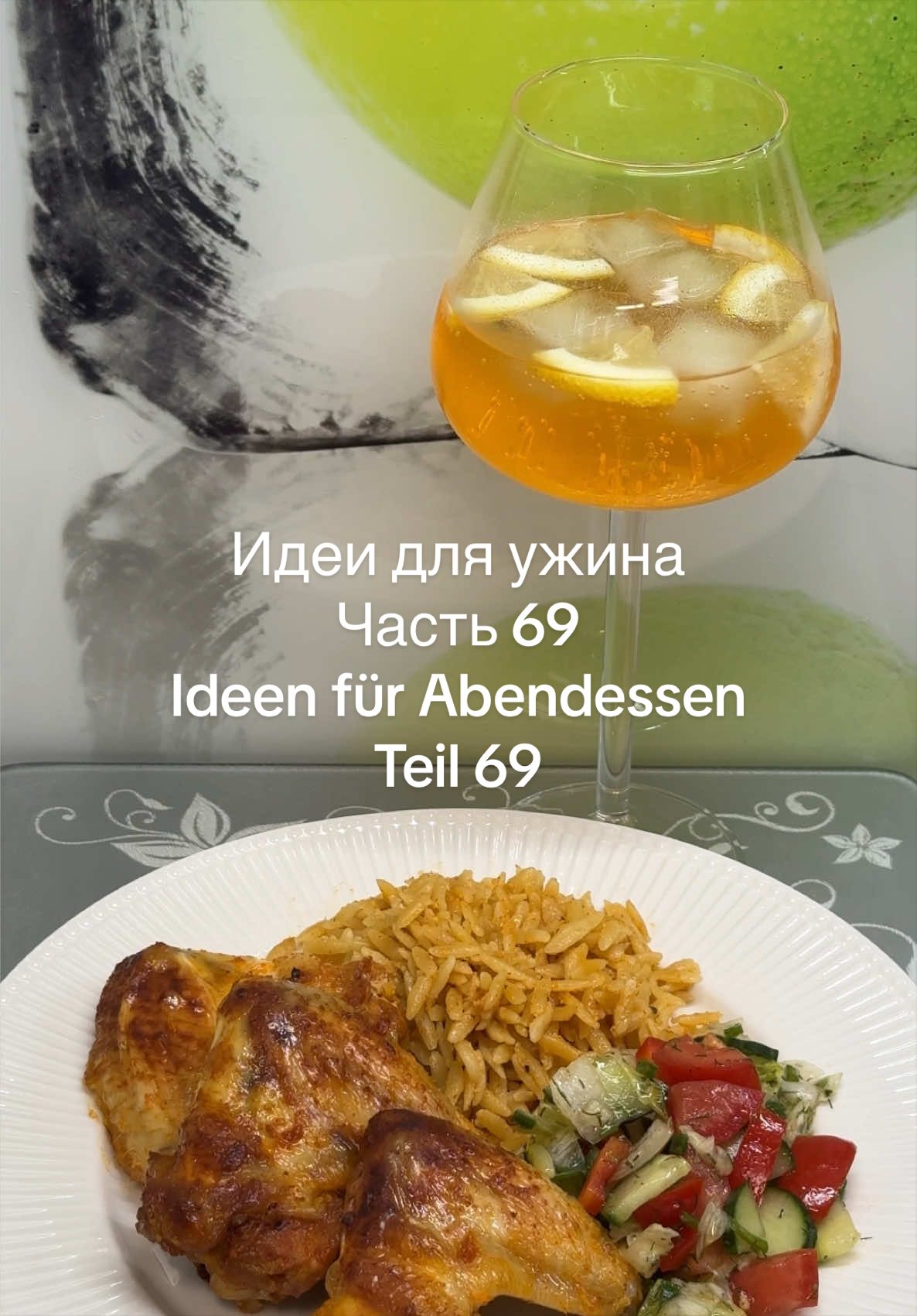 @Ekaterina Rezepte