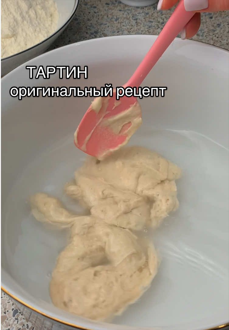 @Школа хлеба Tati Bread School