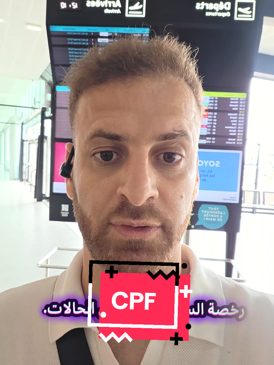 @🇩🇿🇫🇷جديد الجالية في فرنسا