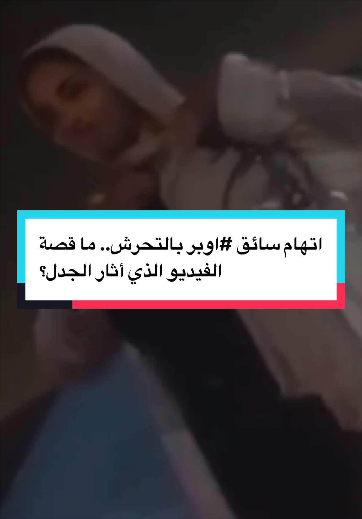 @محمد عثمان - Mohamed Othman