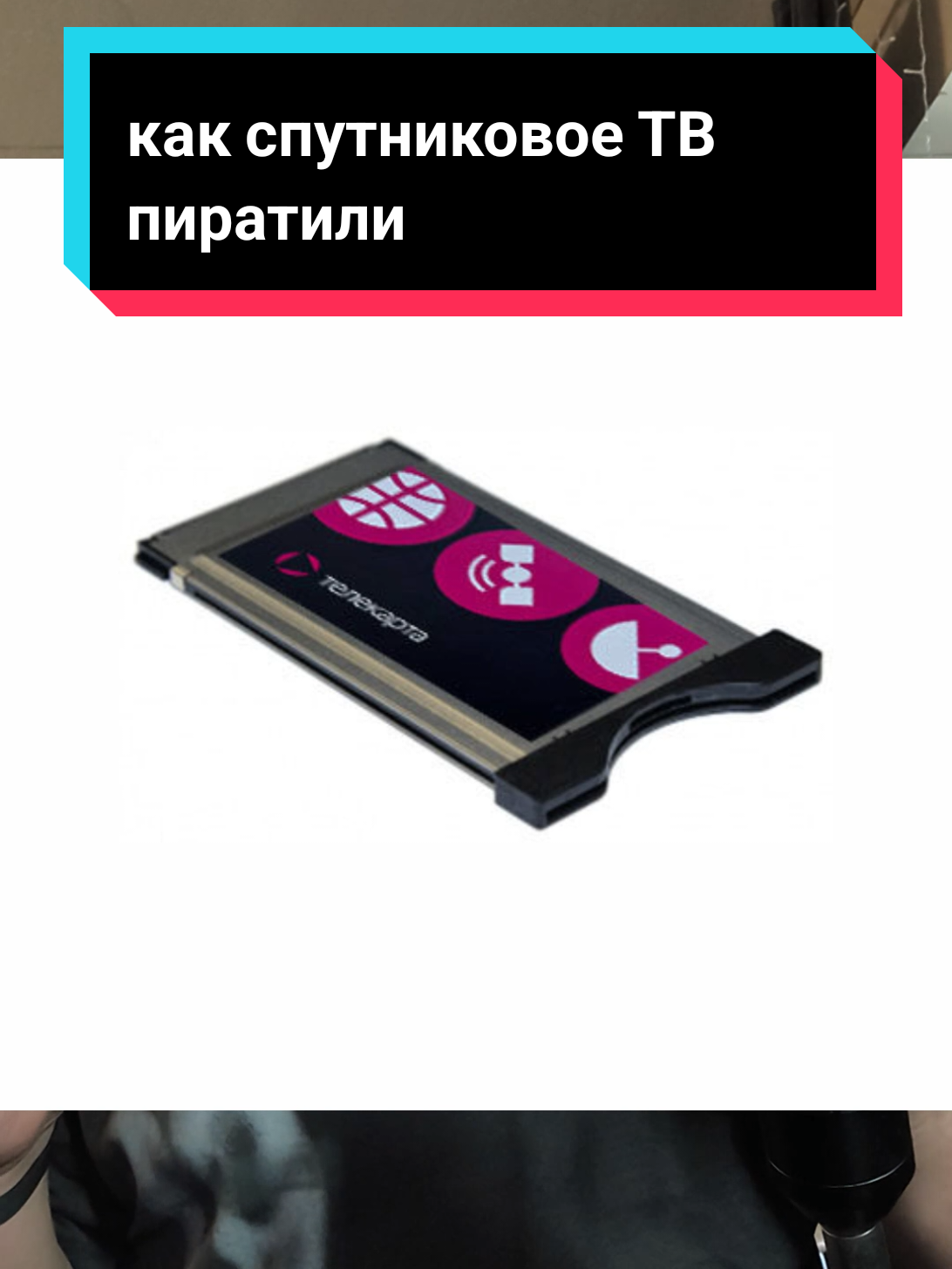 @чопокомпик)