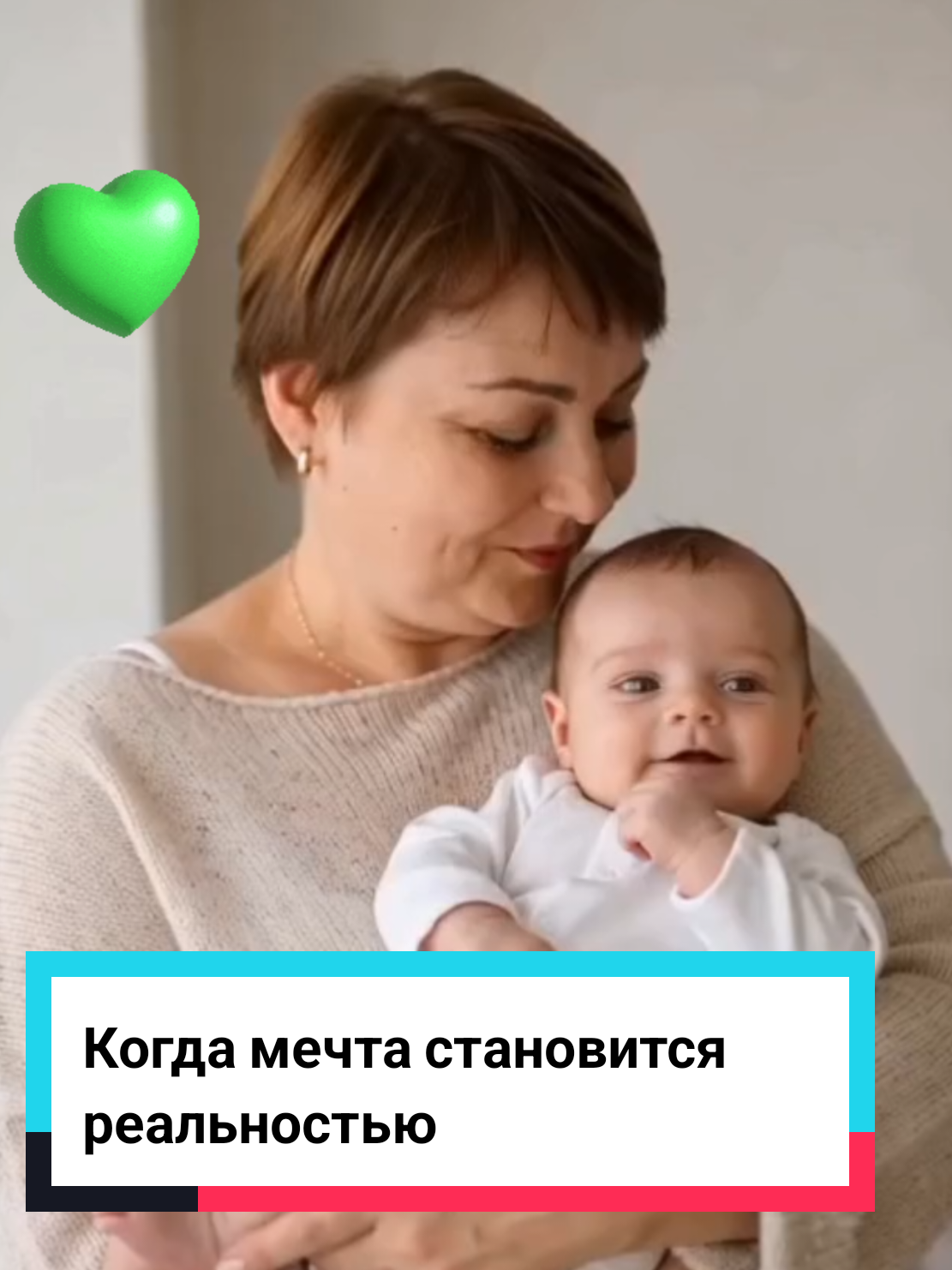 @Виолетта | ЭКО в Турции