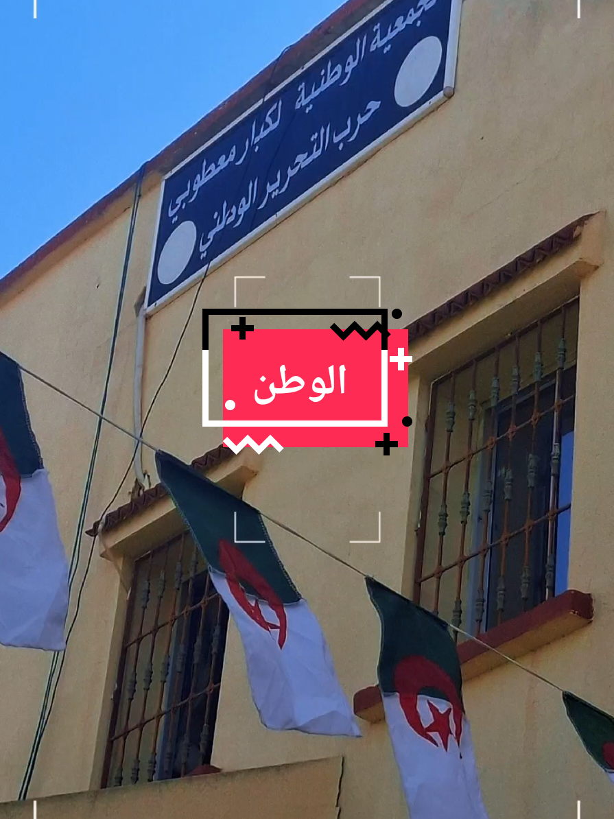 @𝐅𝐄𝐓𝐇𝐈𝟐𝟕𝟐𝟕𝟏🇫🇷🇩🇿