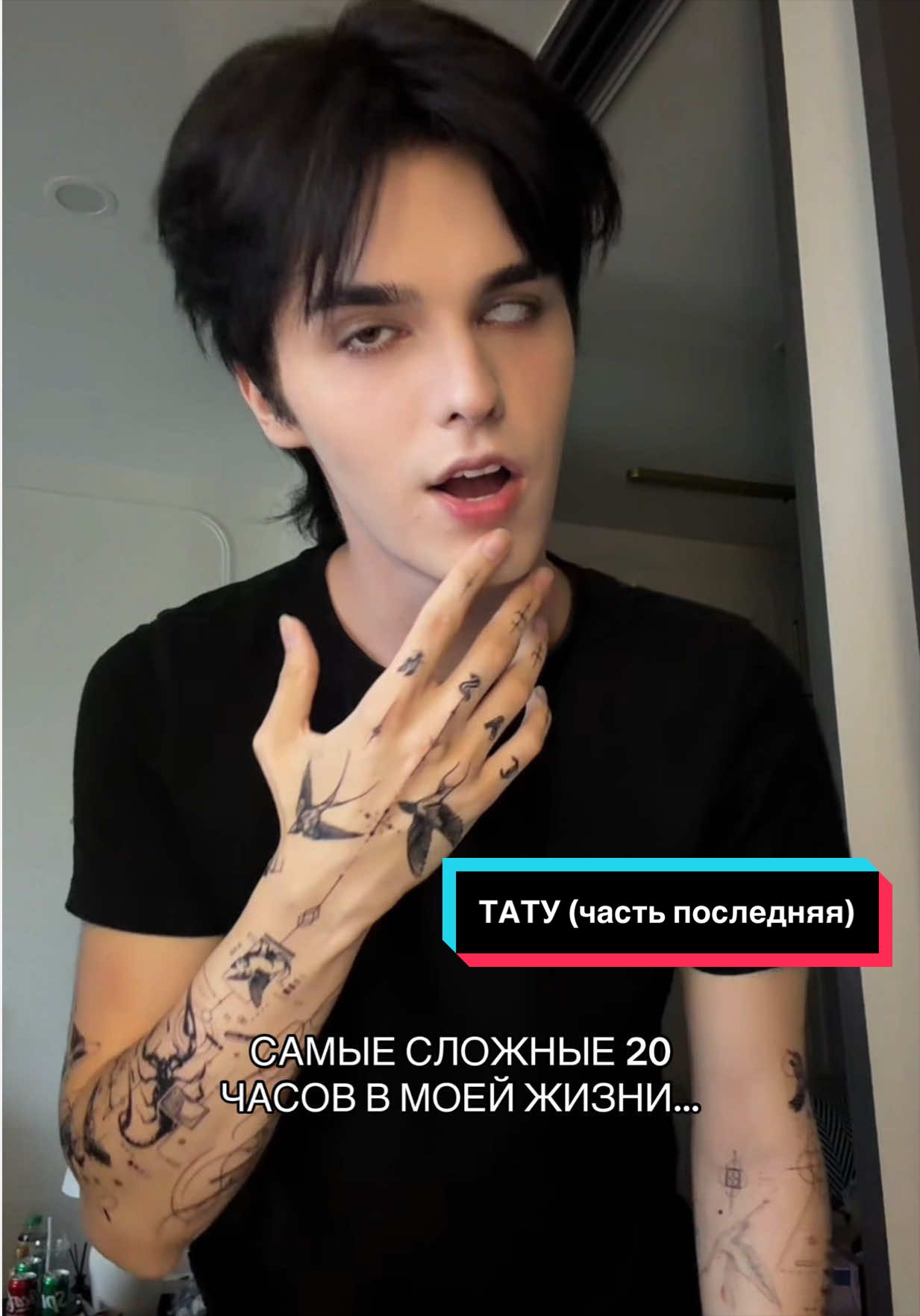 @маркус ✨