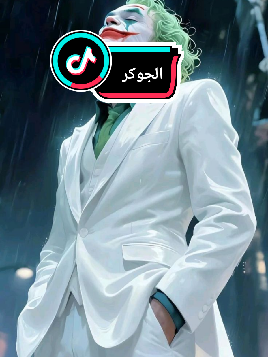@JOKER