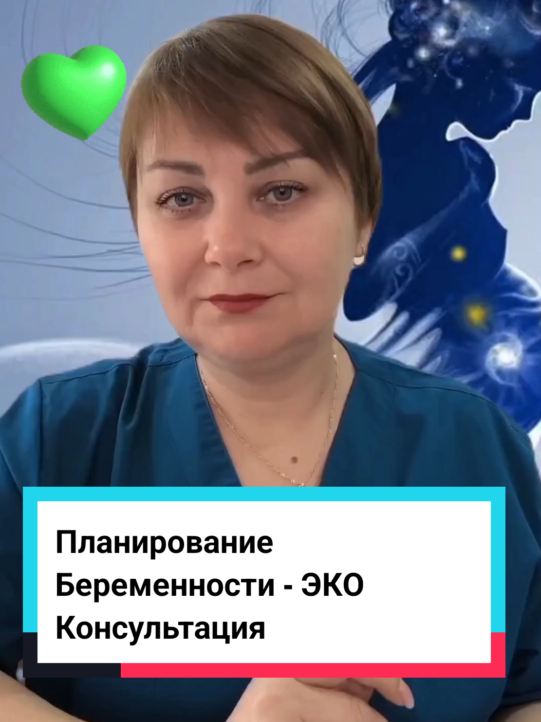 @Виолетта | ЭКО в Турции