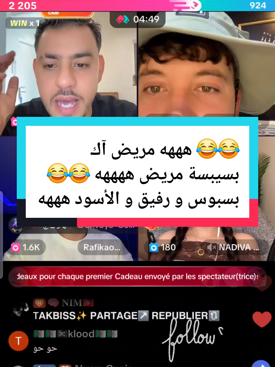 @Italie🇮🇹.Tunisie 🇹🇳
