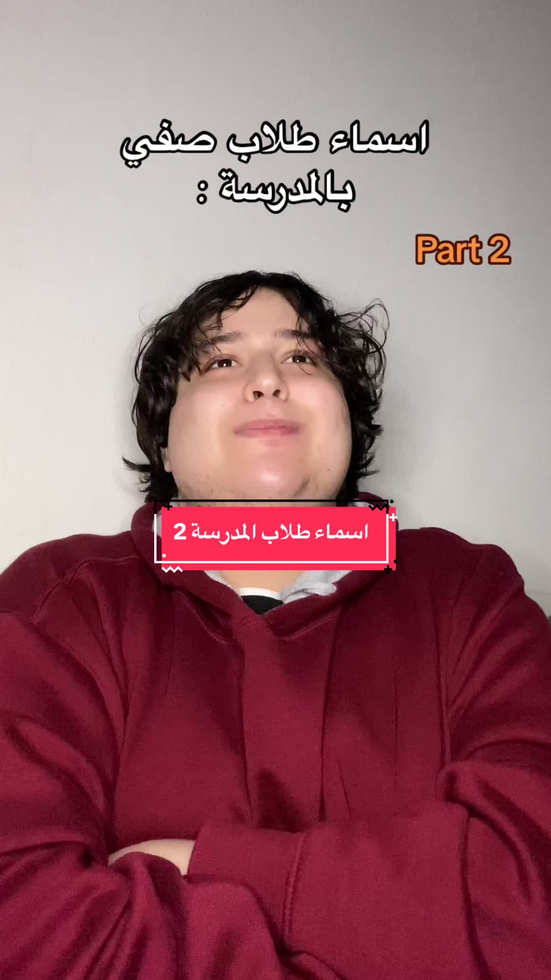 @Stoof | صطوف
