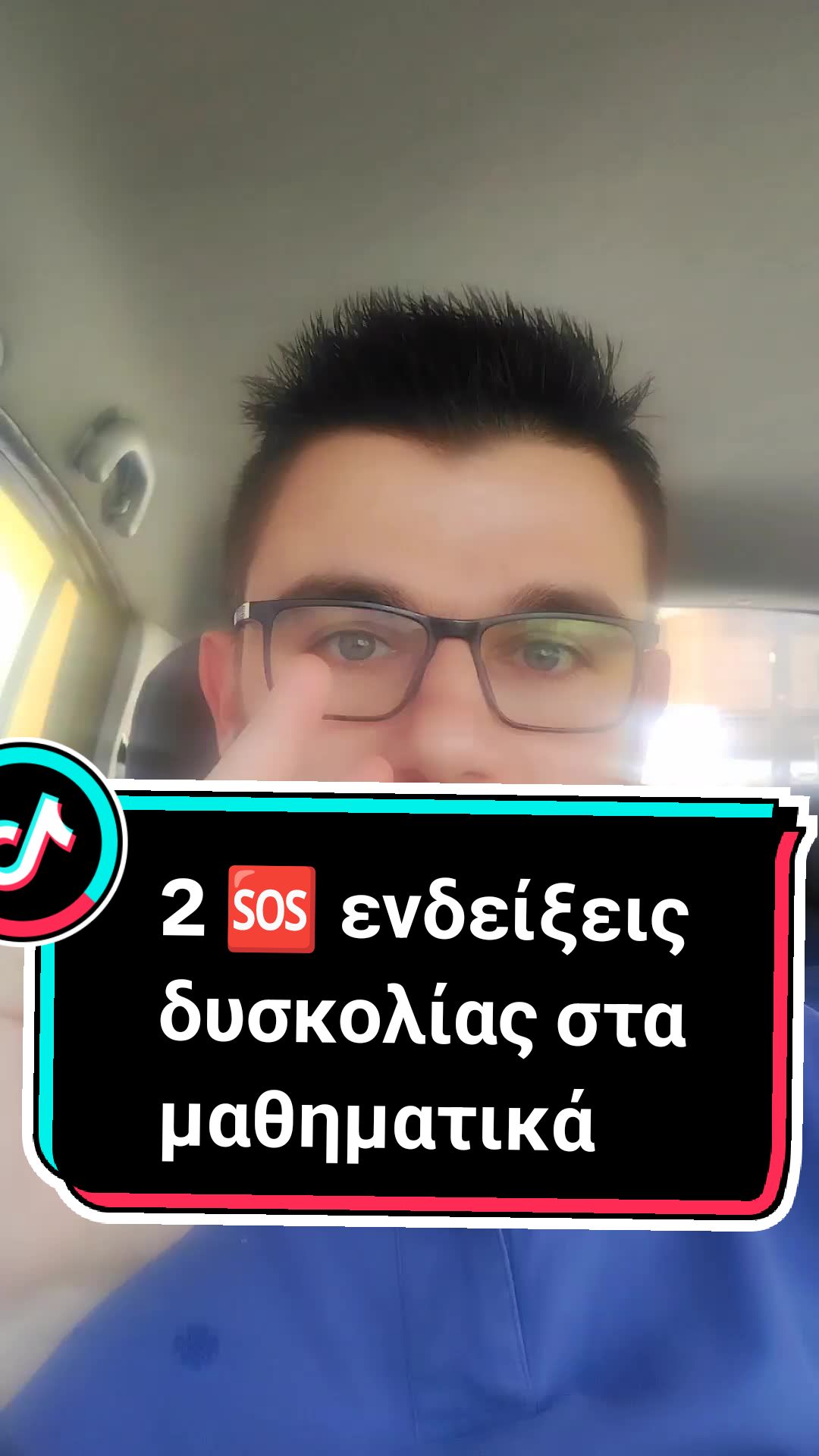 @&Lambda;&epsilon;&upsilon;&tau;έ&rho;&eta;&sigmaf; &Beta;&alpha;&sigma;&iota;&lambda;&iota;&kappa;ό&sigmaf; &Mu;&alpha;&theta;&eta;&mu;&alpha;&tau;&iota;&kappa;ό&sigmaf;