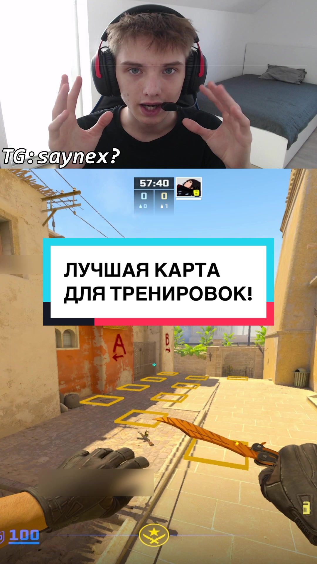 @SayneX