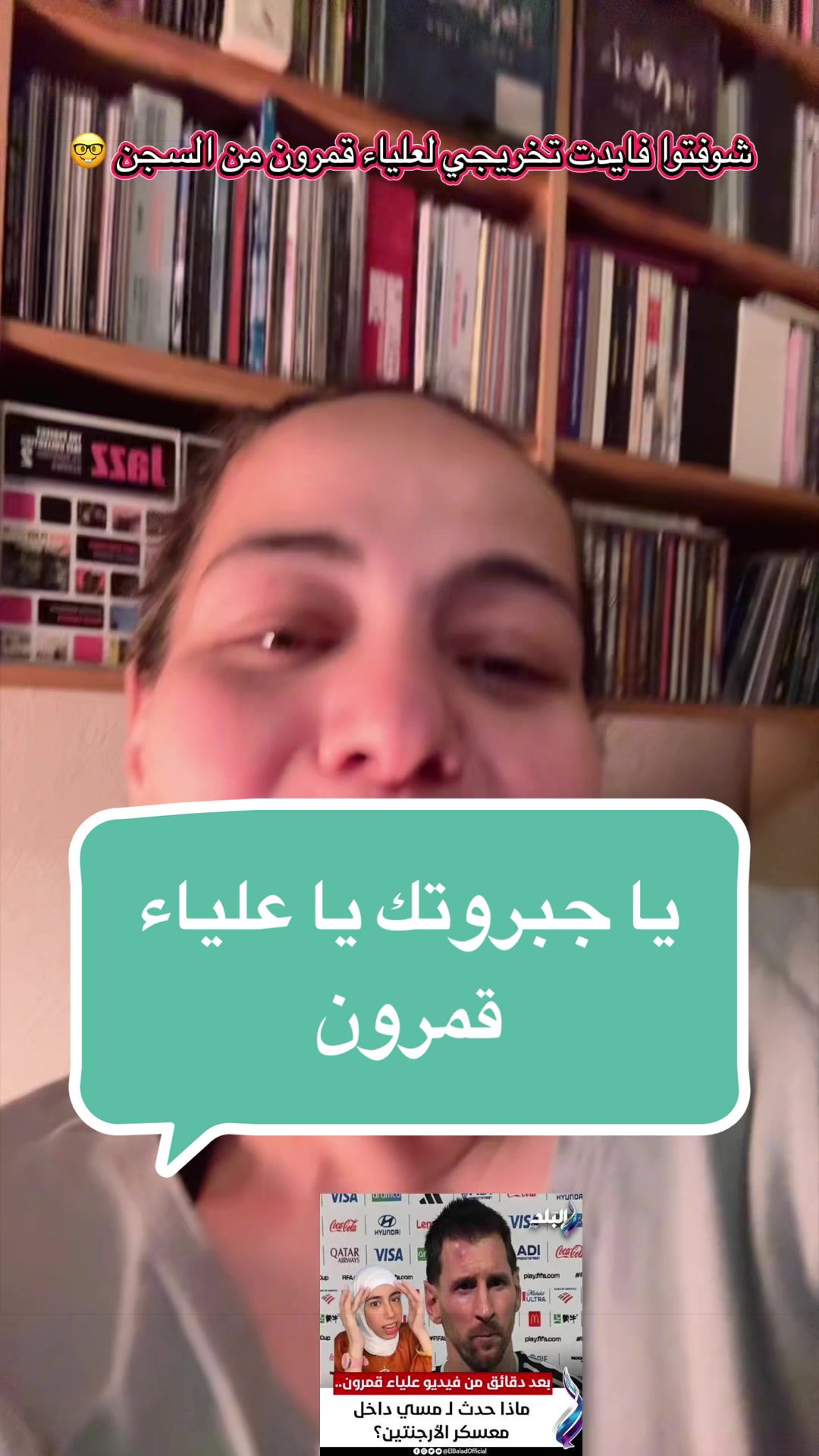 @Jasmine الوجه الاخر من الصوره