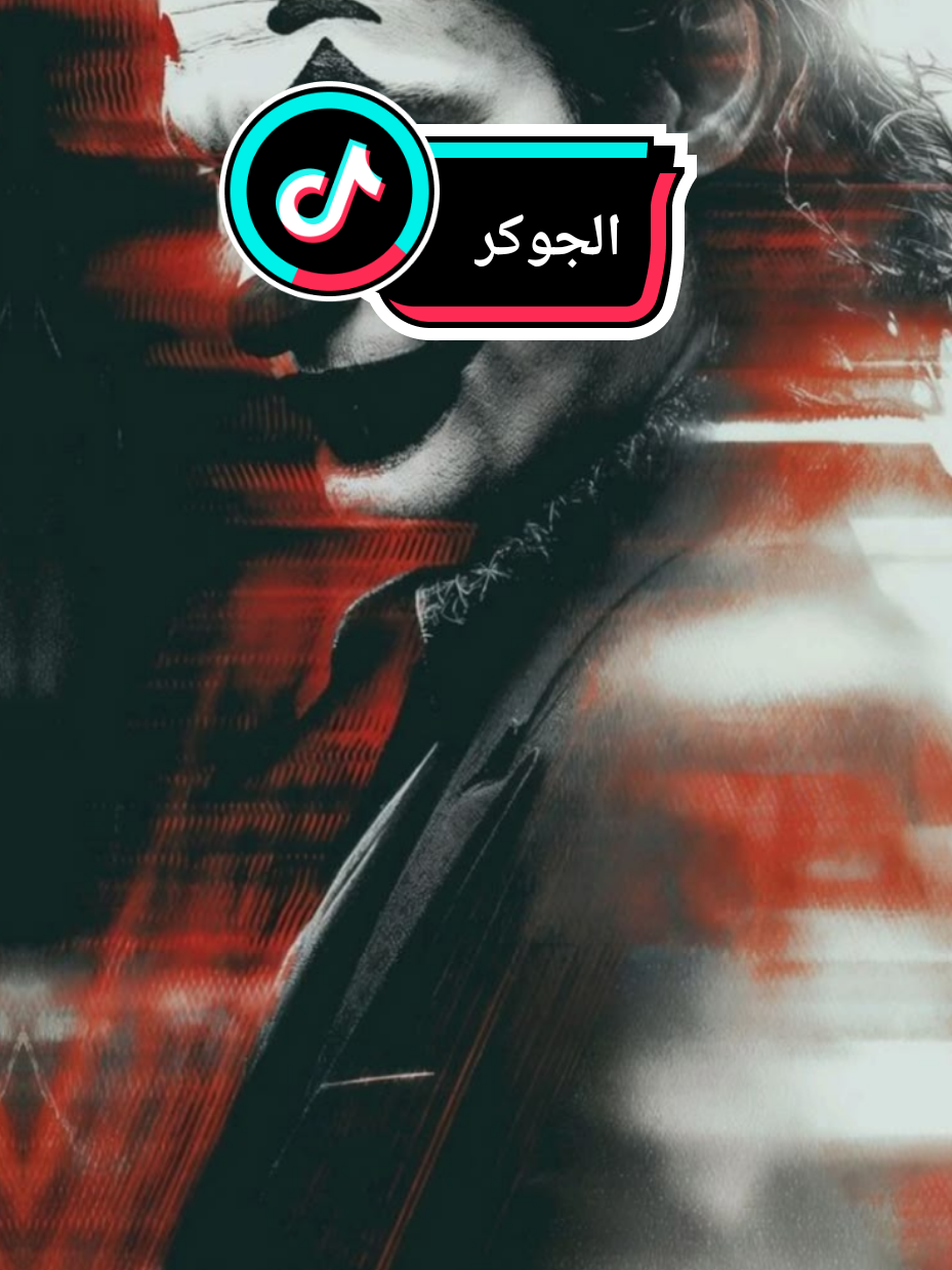 @JOKER