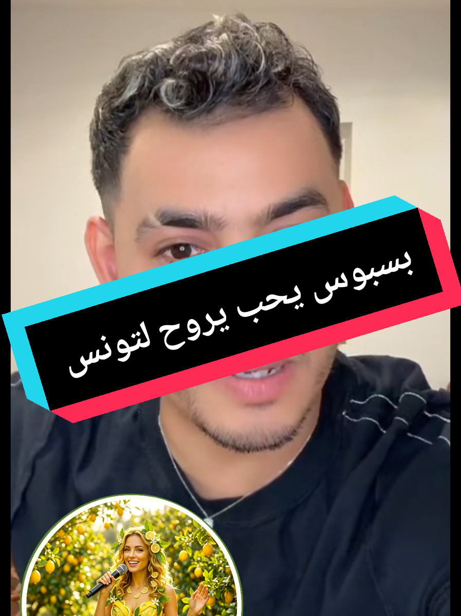 @ليمونة هانم