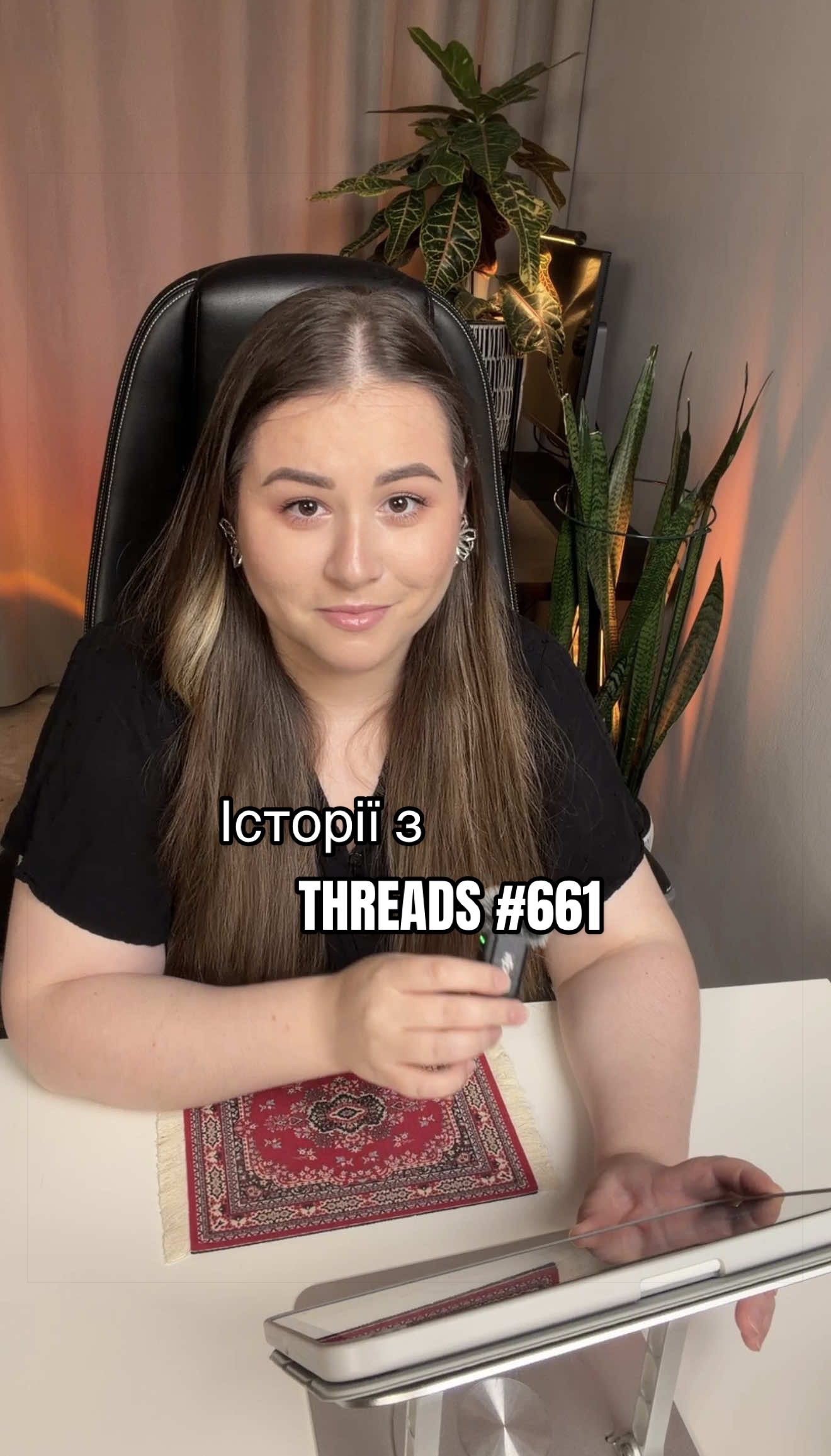 @Анна Гальцева