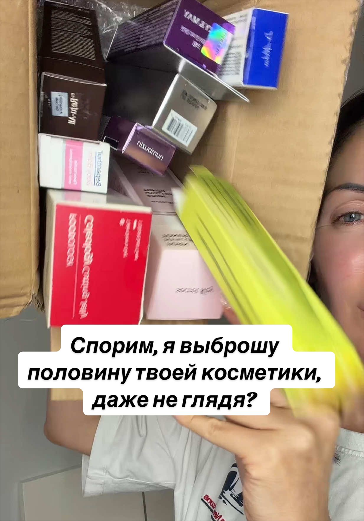 @Юлия | Косметолог 18 лет