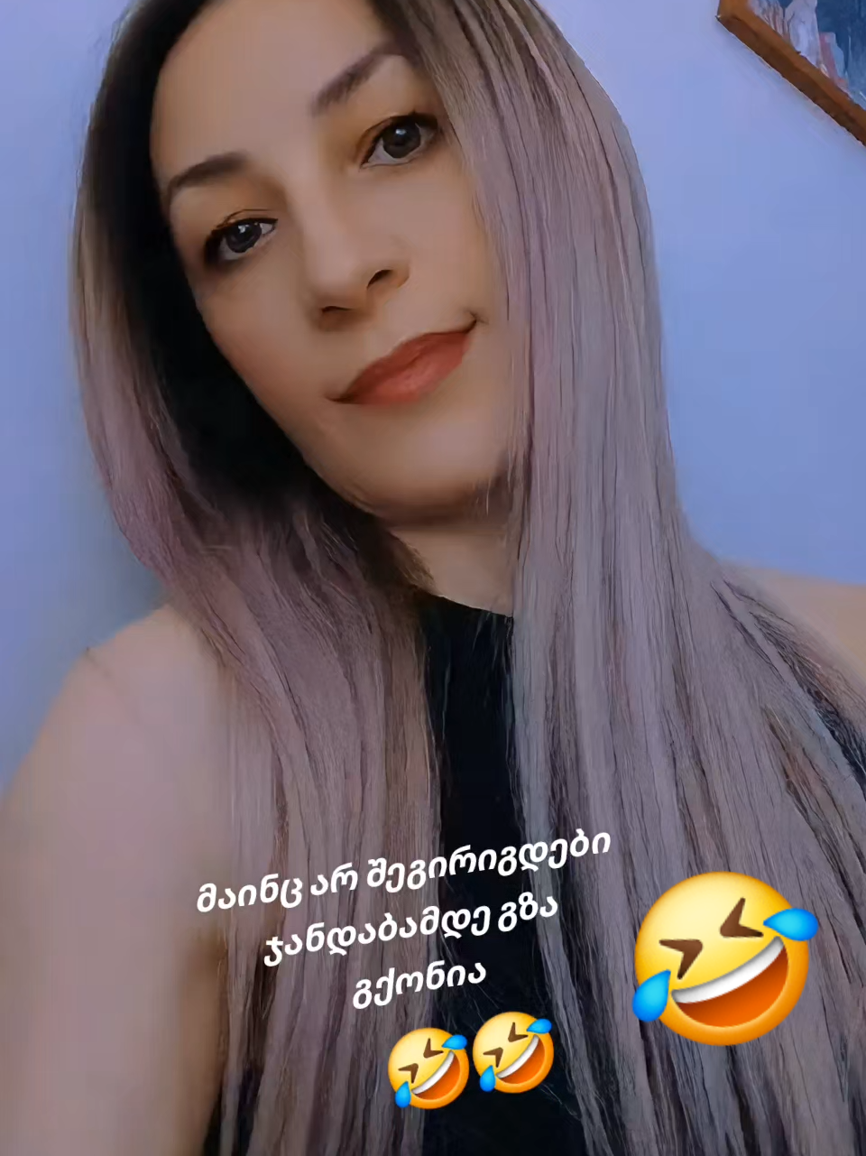 @👑🔥 თამარ სიბაშვილი 🔥👑