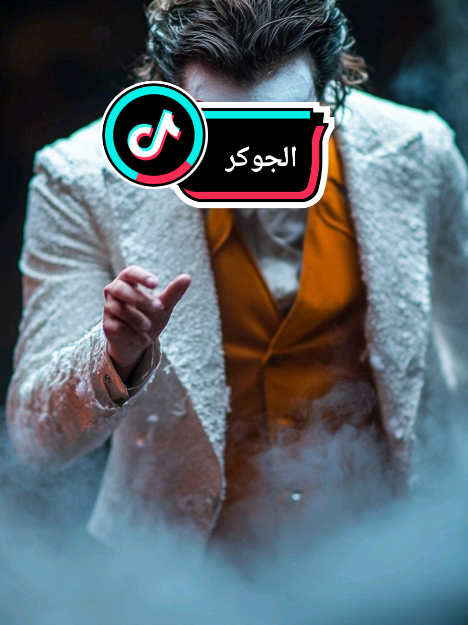 @JOKER