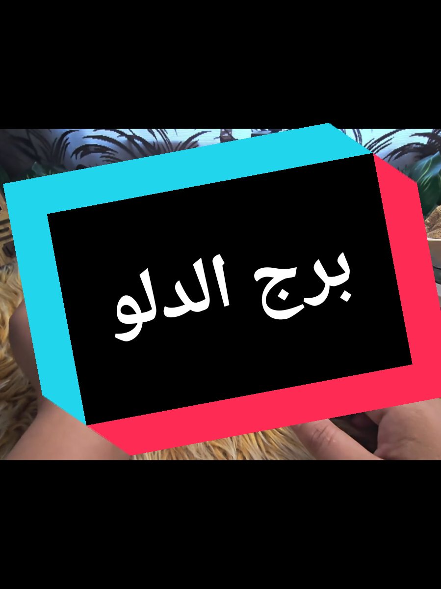 @تاروت المعجزات@