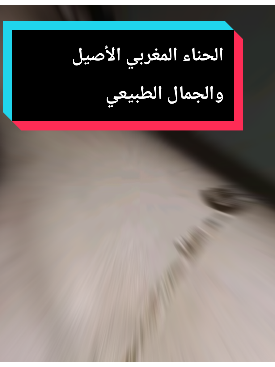 @haninzin