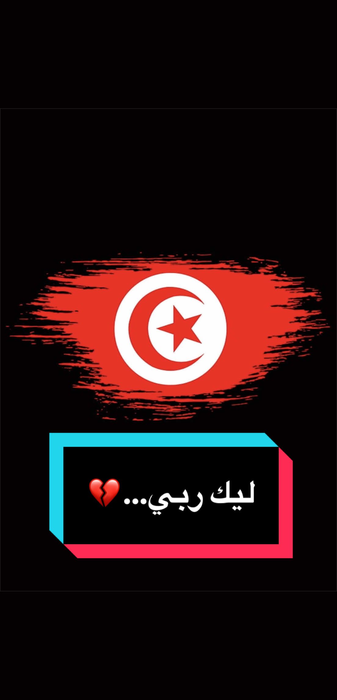 @رأي و قضية مع هيثم