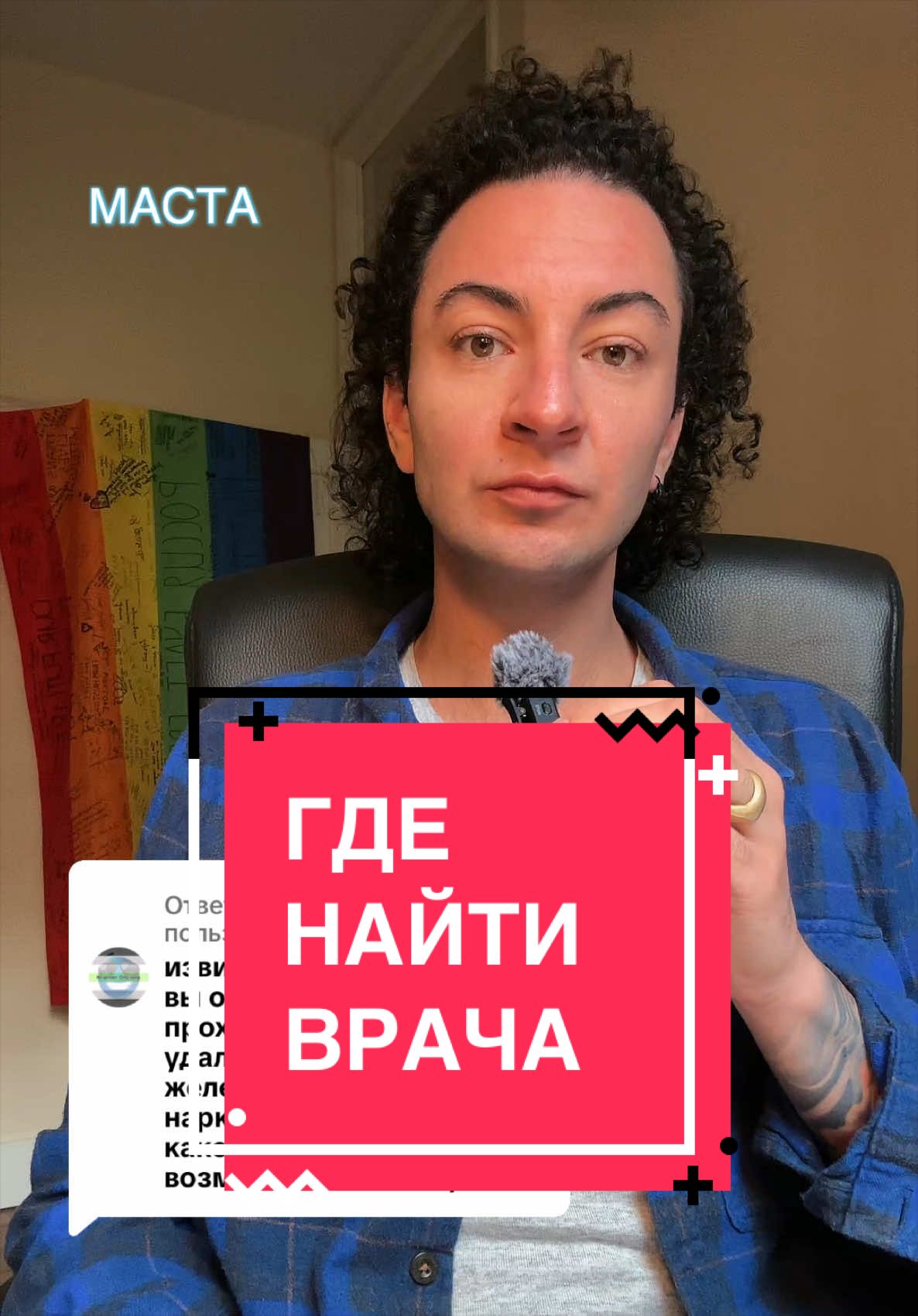 @Ян 🏳️⚧️