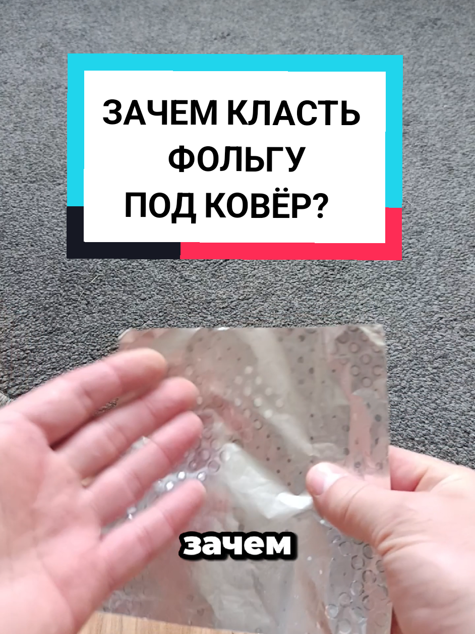 @Dimon LIFEHACK