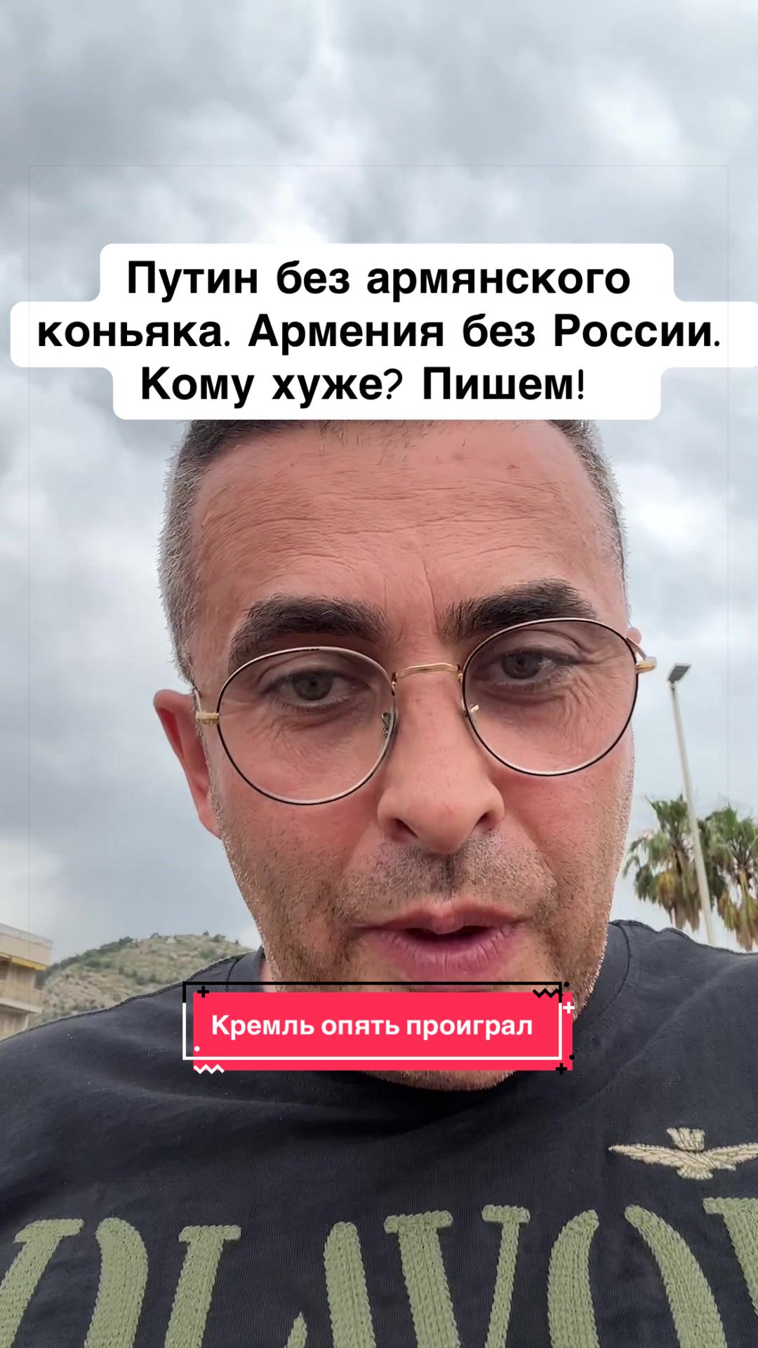@Бармалей с Монако