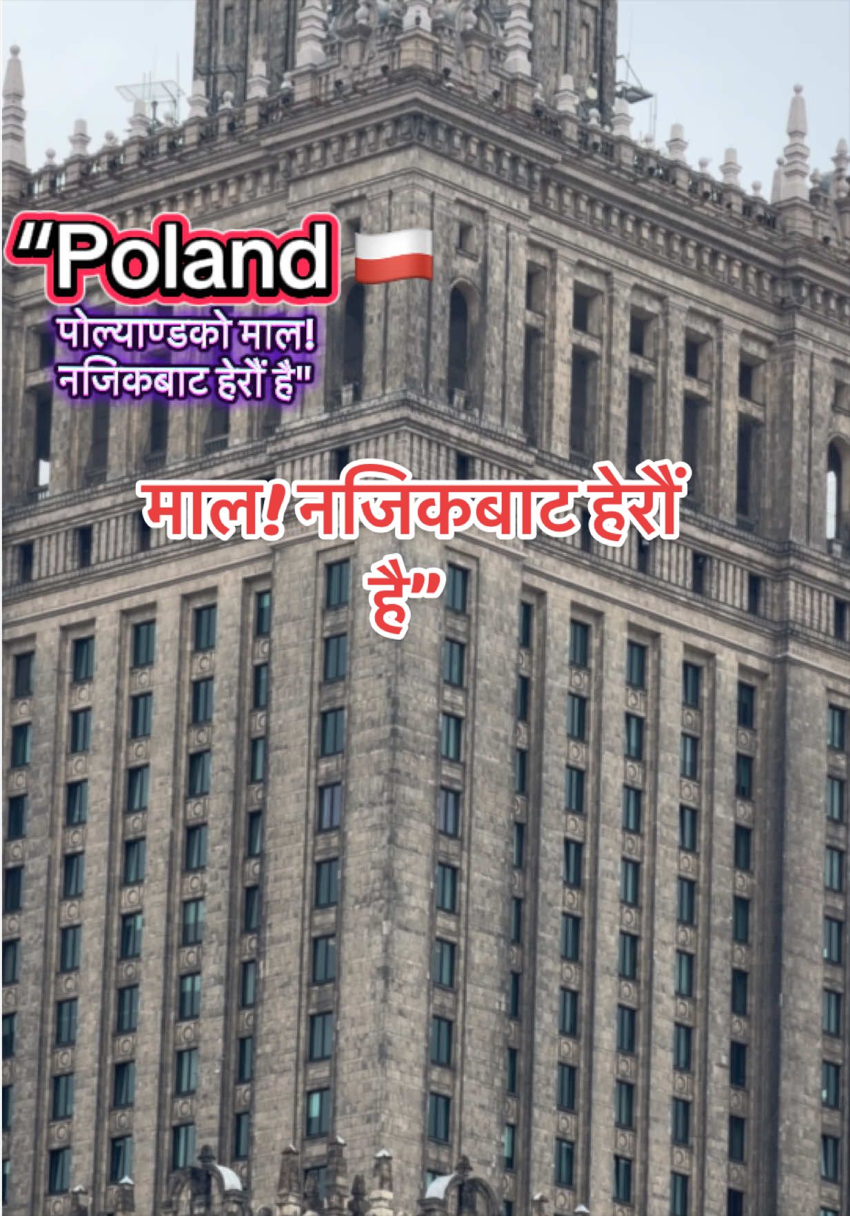 @Prakash Raj🇪🇺