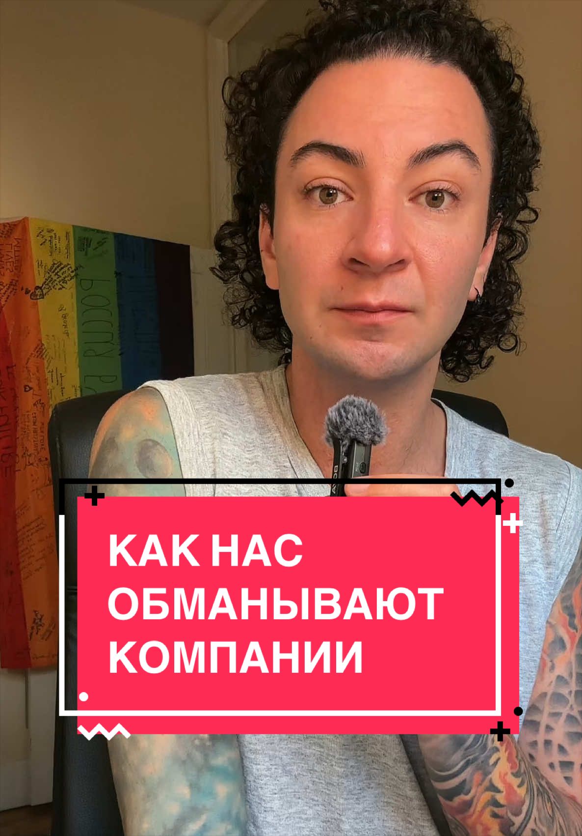 @Ян 🏳️⚧️