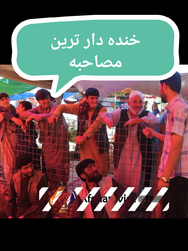 @khurshid TV | تلویزیون خورشید