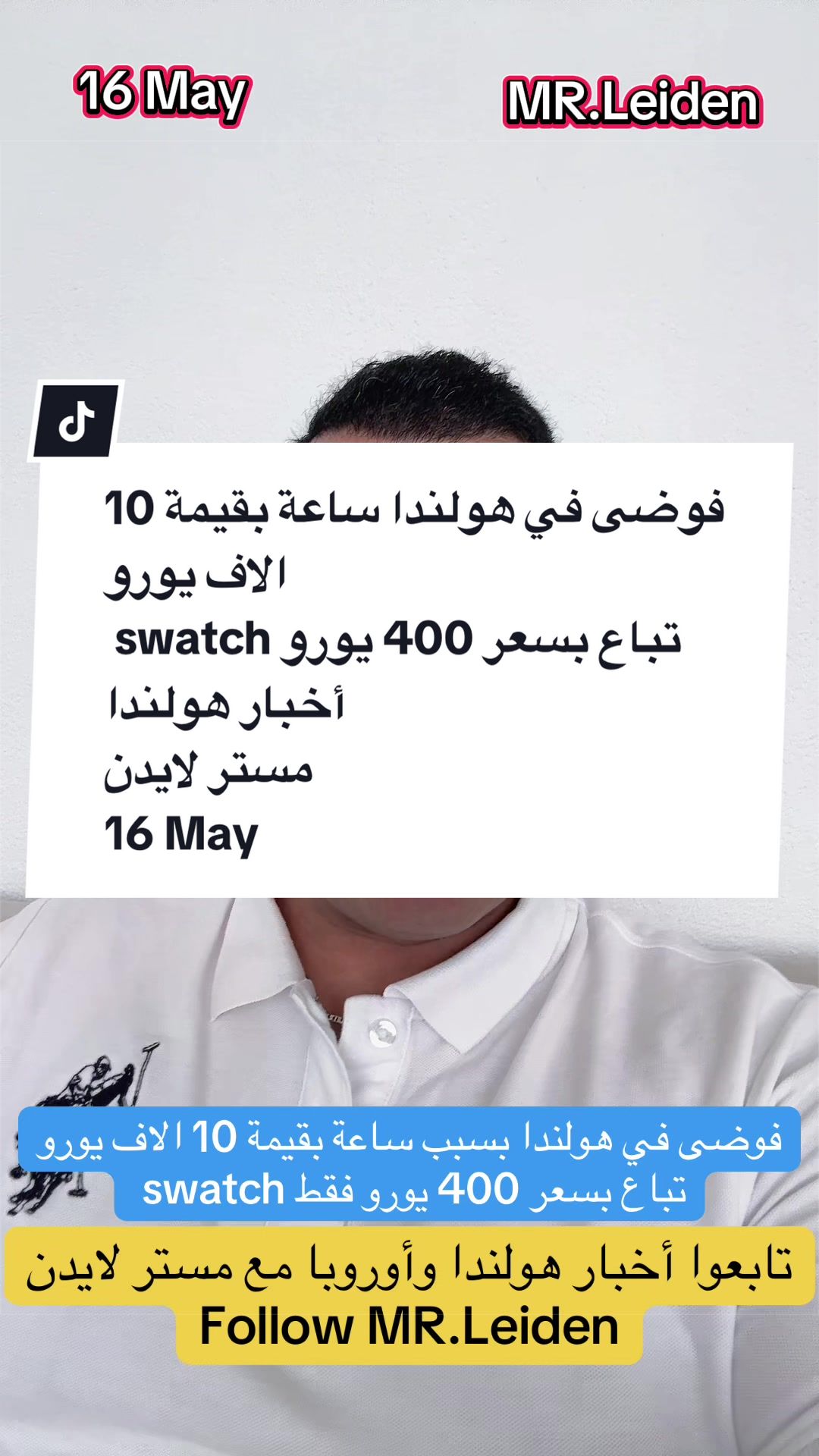 @MR_Leiden | مستر لايدن