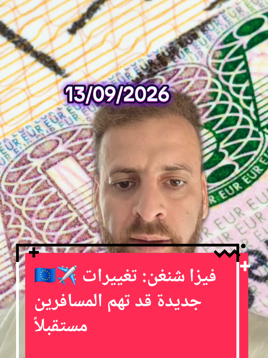 @🇩🇿🇫🇷جديد الجالية في فرنسا