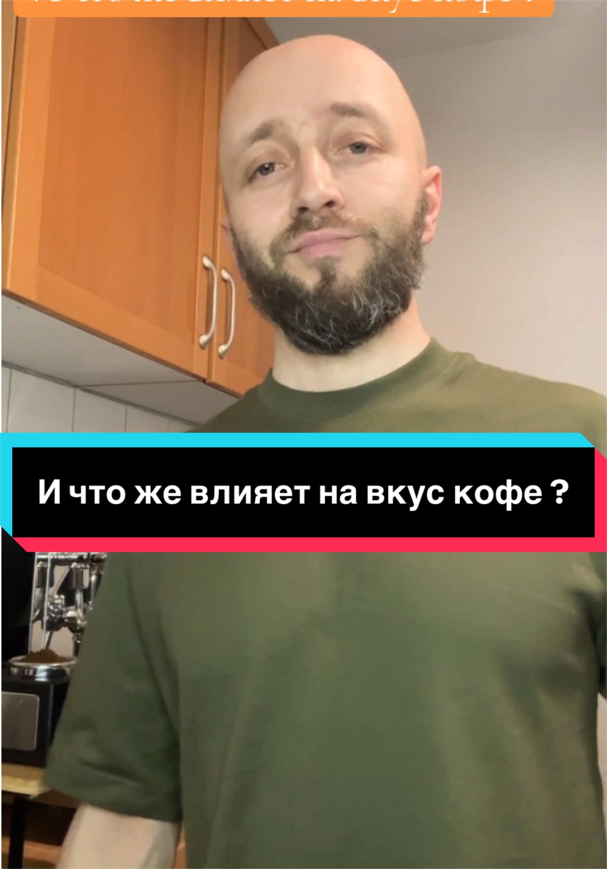 @Caffiend