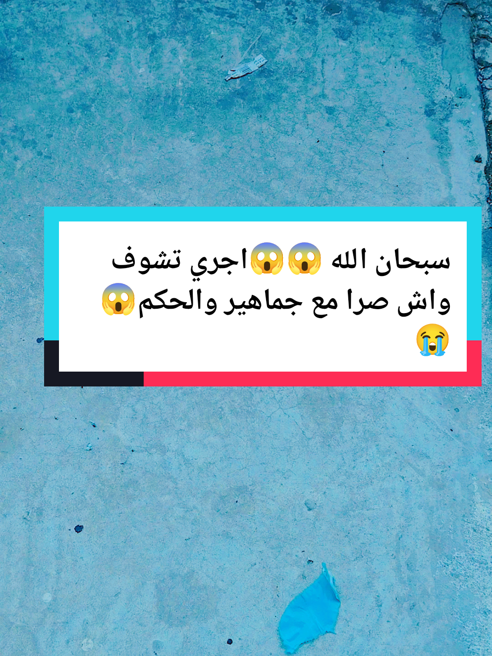 @๐ฅณ๐๐ฅฐsofiane.guelmoi๐๐ฅฐ?