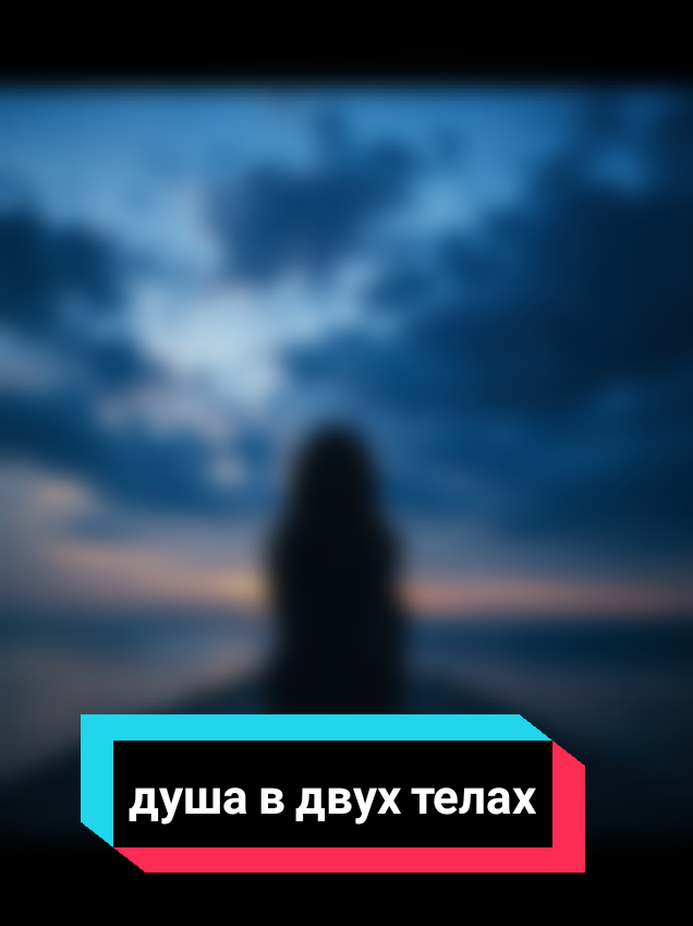 @🔥☯Пламя Души☯🔥