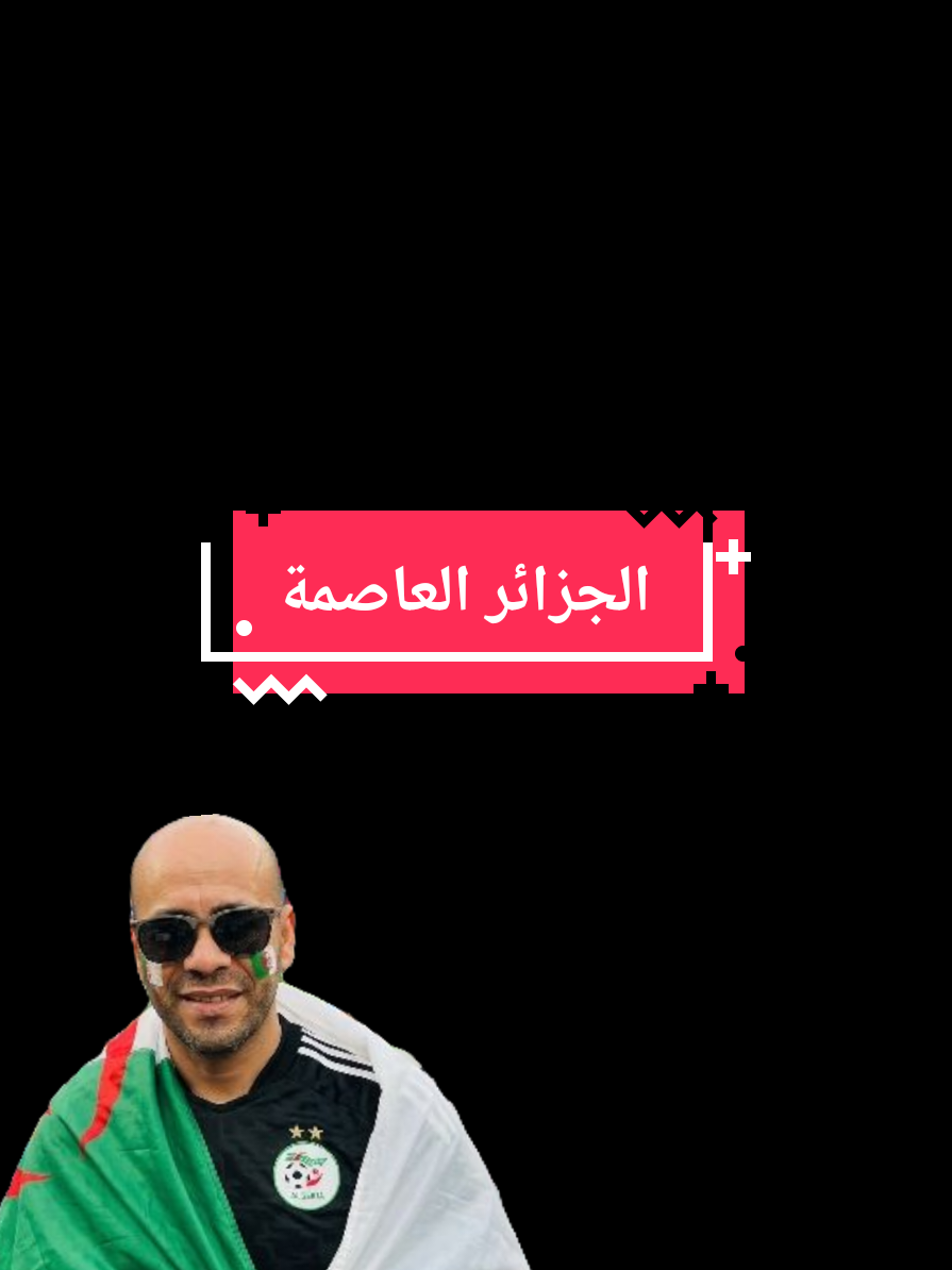 @𝐅𝐄𝐓𝐇𝐈𝟐𝟕𝟐𝟕𝟏🇫🇷🇩🇿