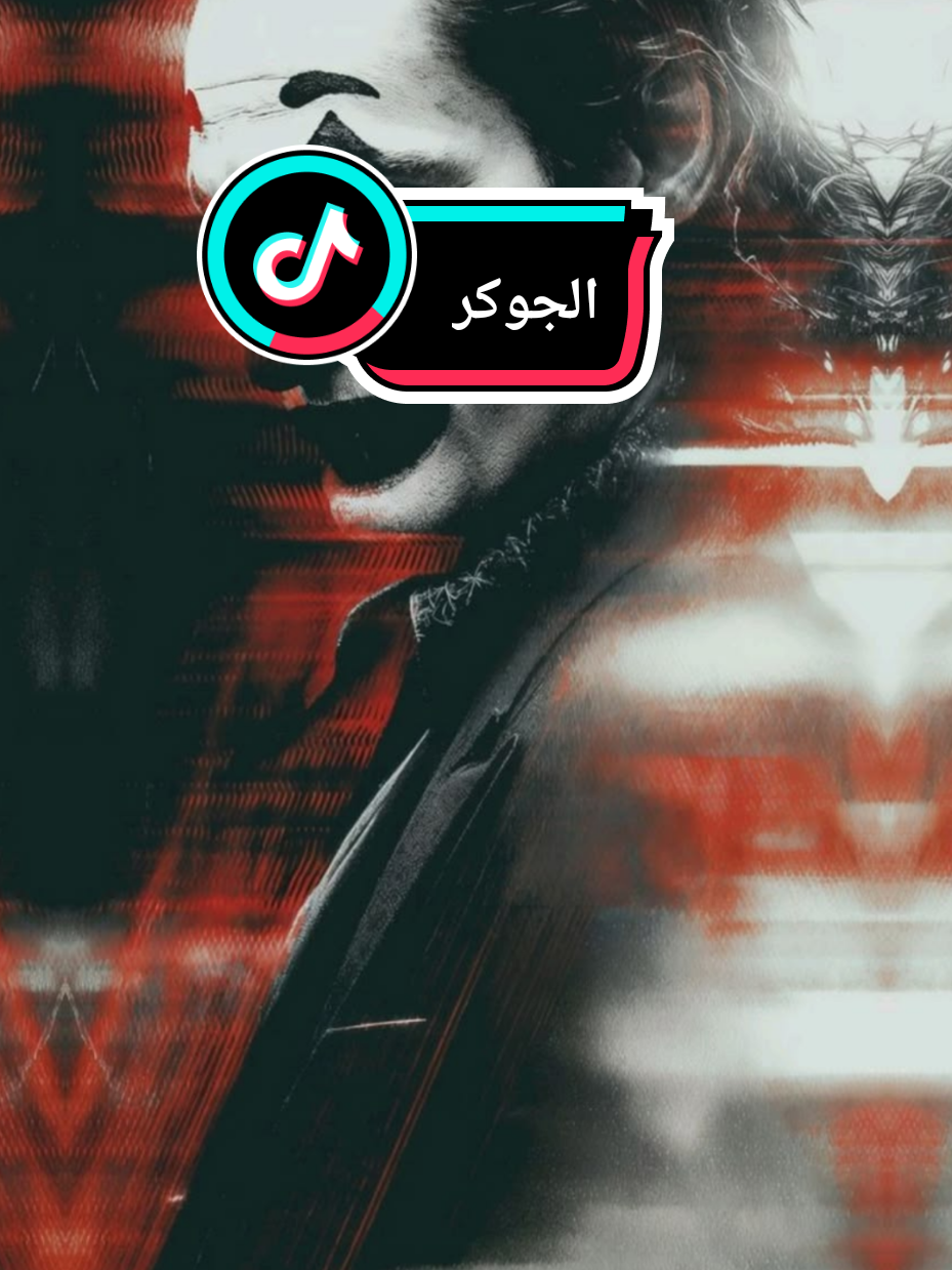 @JOKER