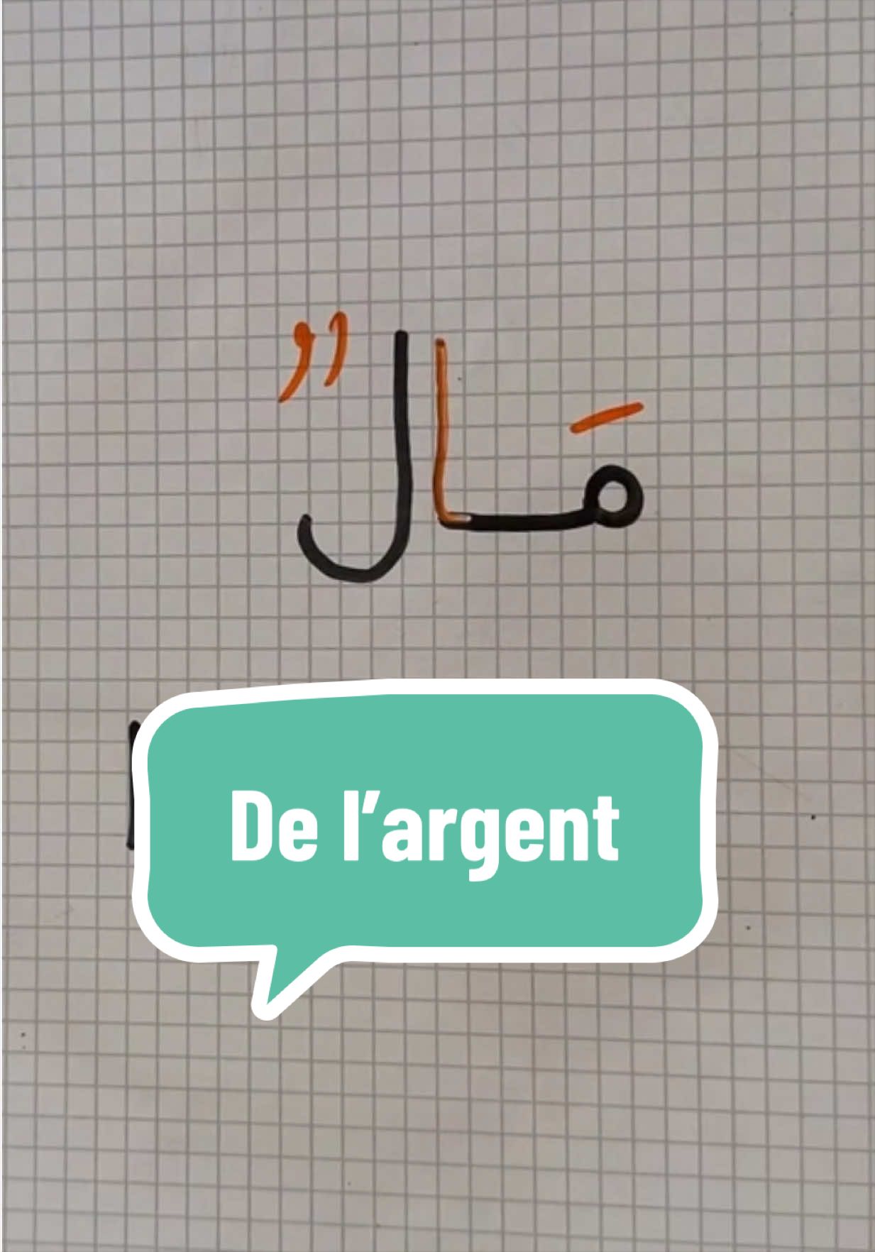 @Apprends_chwiarabe