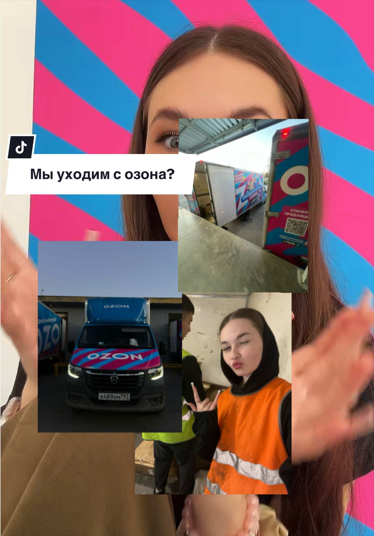 @РИЕНКА