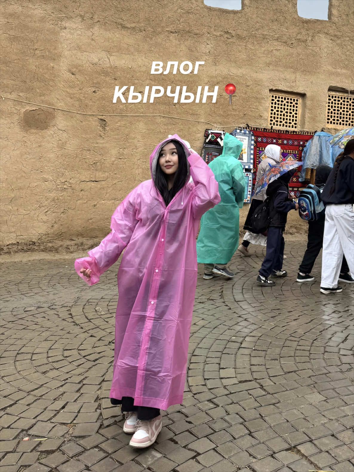 @тгк:Адетта🩰