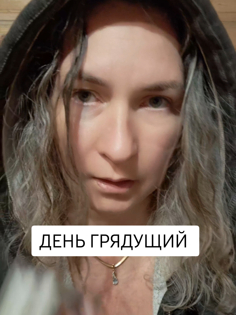 @Marina