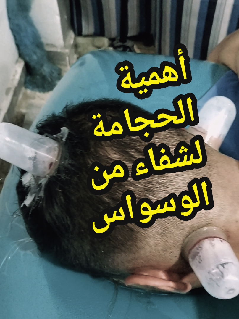 @مركز الأصيل للعناية الجسدية 2